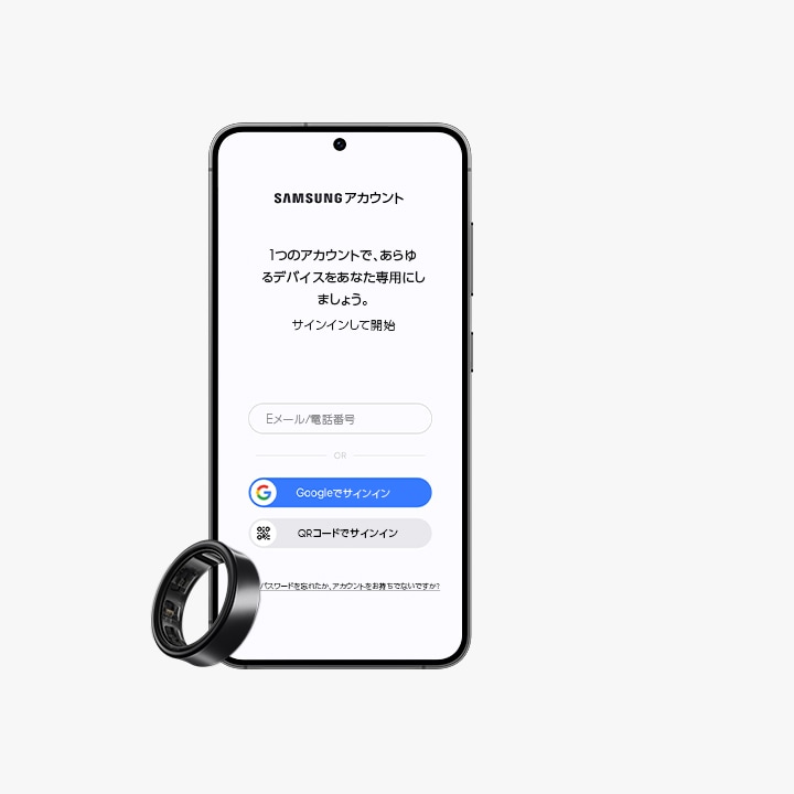 画面にSamsungアカウントへのログインページが表示されたSamsung Galaxyスマートフォンがあり、その左側にGalaxy Ringが少し斜めに立てかけられている。