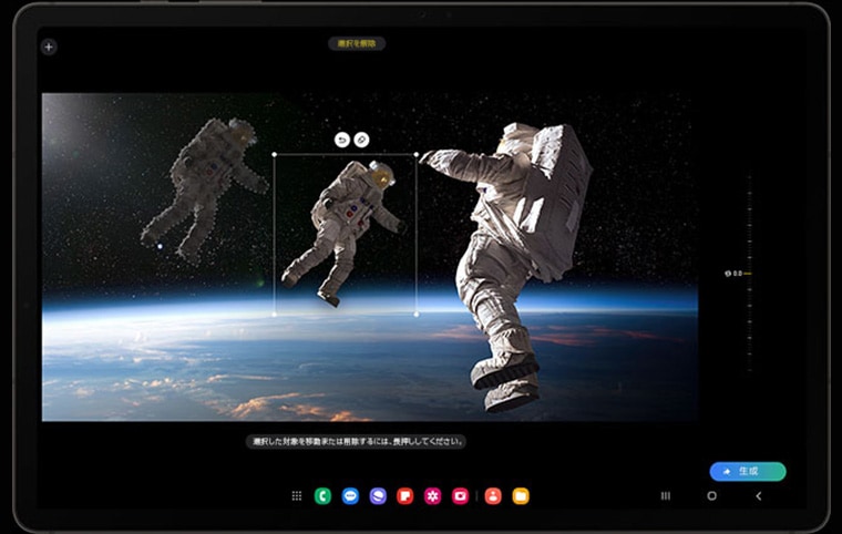 ランドスケープモードのGalaxy Tab S9+で、Photo Editorアプリが開かれ、宇宙に浮いている2人の宇宙飛行士の画像が表示されている。フォトアシスト機能を使って左の宇宙飛行士のオリジナル画像が選択され、画面中央に移動されている。