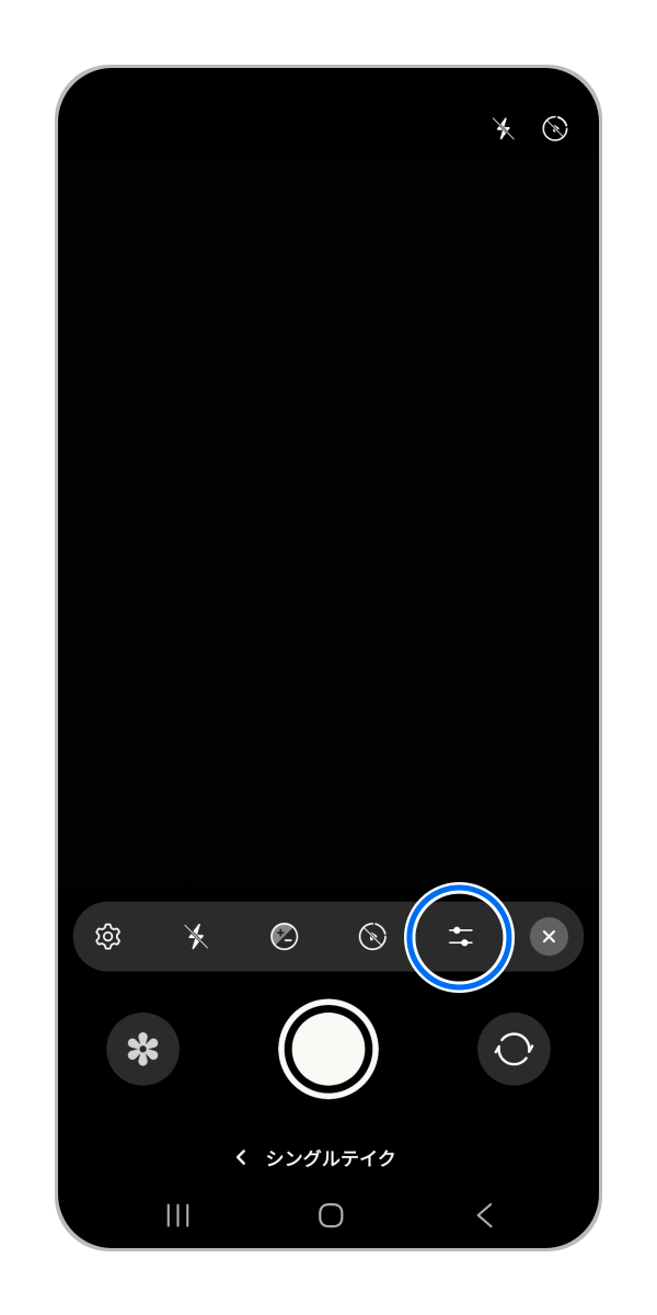 「撮影オプション」をタップします。
