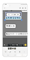選択したテキストに行いたい操作を選択します。