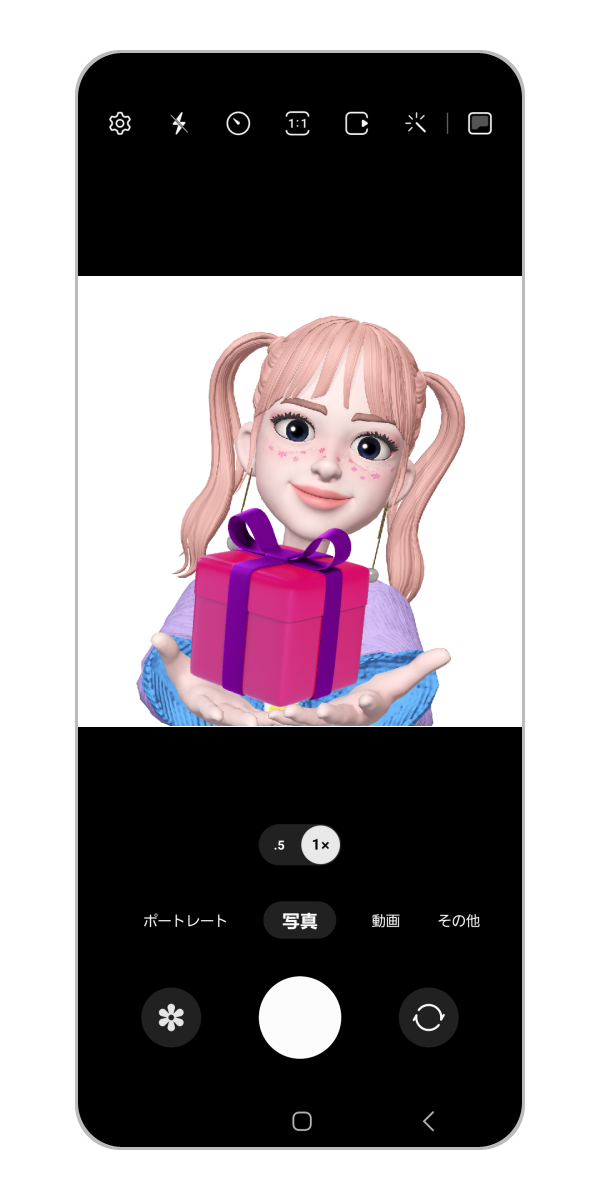 端末を折りたたまない状態