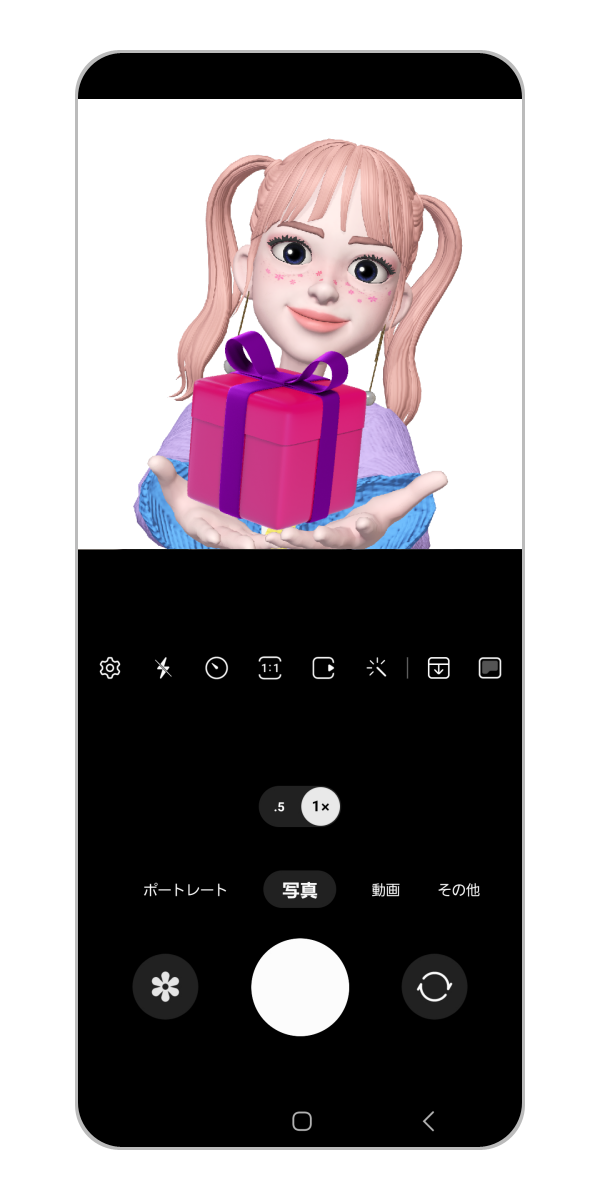 端末がフレックスモード プレビューが上部の場合