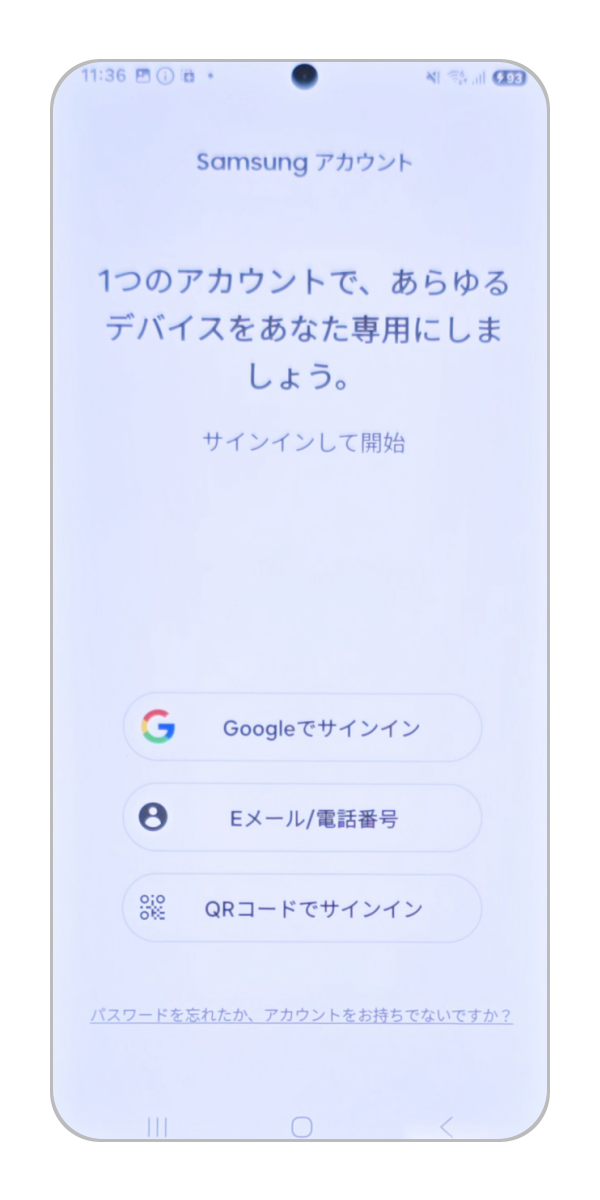 作成する方法を選択します。