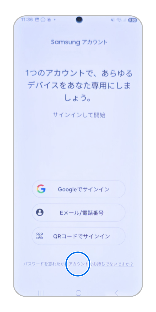 「パスワードを忘れたか、アカウントをお持ちではないですか?」をタップします。