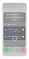 各それぞれのイヤホンで音量を設定することも可能です。