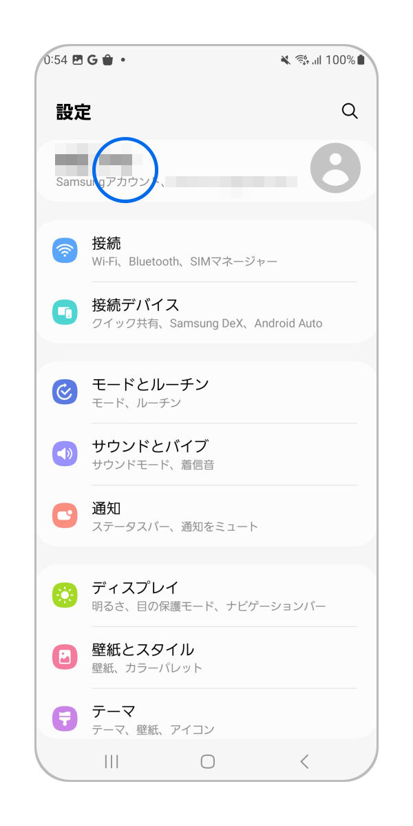 設定アプリを開き「Samsungアカウント」をタップします。