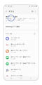 「標準アプリを選択」をタップします。