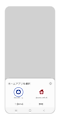利用したいホームアプリを選択します。