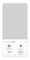 「常時」をタップします。