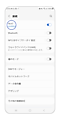 「Wi-Fi」をタップします。