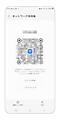 表示された QR コードを Wi-Fi ネットワークに接続したい端末で読み込んでください。