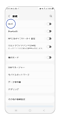 「Wi-Fi」をタップします。