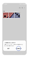「ごみ箱を ON」をタップします。
