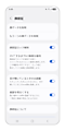 画面が切り替われば登録完了です。