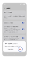 再度ポップアップで削除するかどうか表示されるため、「削除」をタップします。