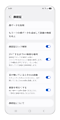 画面が切り替われば登録完了です。
