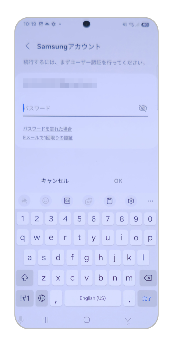 「パスワード」を入力します。