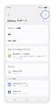 右上縦 3 点の「他のオプション」をタップします。