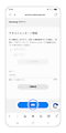 認証コードが届いたら入力し「認証」をタップします。