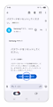 メールを確認し、「パスワードをリセット」をタップします。