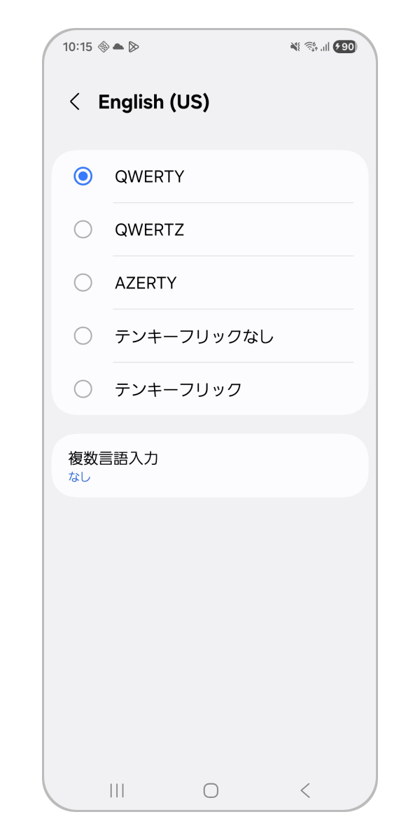 キーボードのタイプを選択してください。