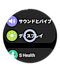 「ディスプレイ」をタップします。