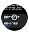 「画面タイムアウト」をタップします。