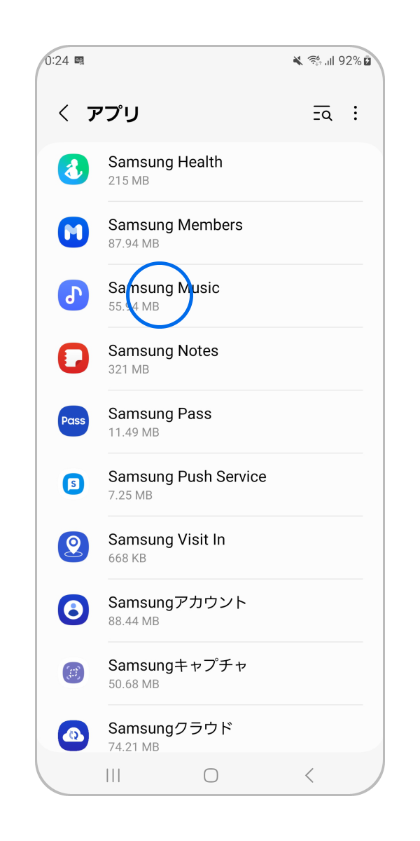 再生時に再生されるアプリを選択します。