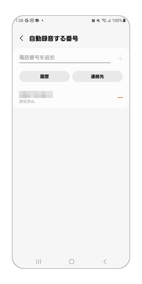 一覧から削除されます。