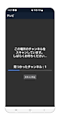 チャンネルのスキャンが終了するまでしばらくまちます。