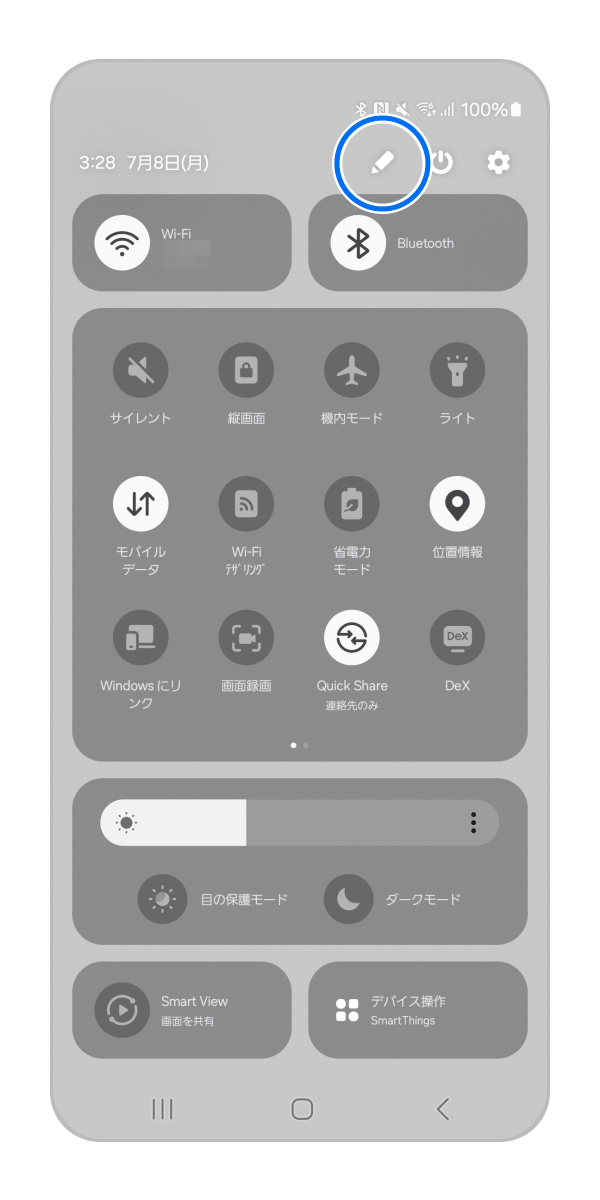 鉛筆アイコンの「編集」をタップします。