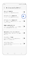 「ダブルタップして画面を ON」のスイッチを ON にします。