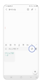 クリップボードを開いた状態でピンアイコンの「固定」をタップします。