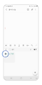 固定したい文章(またはスクリーンショット)を選択します。