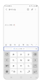 コピー完了した旨のメッセージが表示され、キーボードのツールバー上にコピーした内容が表示されます。