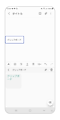 選択したデータが貼り付けられます。