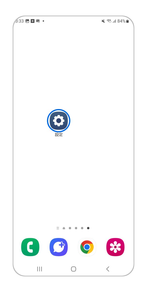 「設定」アプリを開きます。