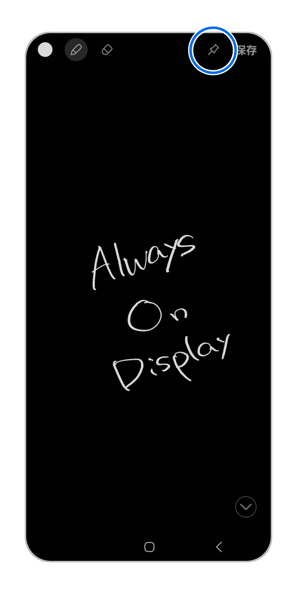 画面右上の「ピン」アイコンをタップします。