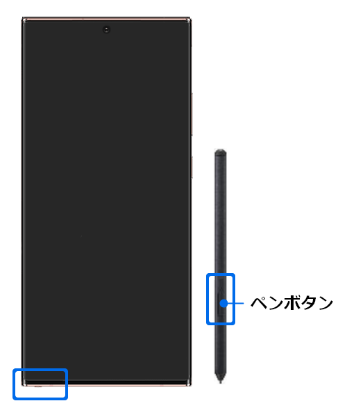 画面オフメモの使い方を教えてください。