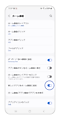 「新しいアプリをホーム画面に追加」のスイッチをタップして ON にしてください。