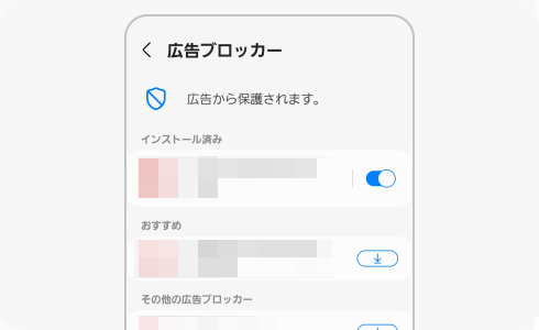 ブラウザアプリ