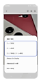 「ロック画面」「ホーム画面」「ロック画面とホーム画面」の中から設定したいか所をタップします。
