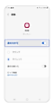 通知が不要の場合 OFF にしたりすることが可能です。