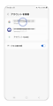 「Google アカウント」をタップします。