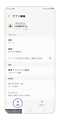 削除」をタップします。 ※ プリインストールされていたり、システムアプリは削除できない場合があります。