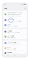 設定アプリを開き、「デバイスケア」をタップします。