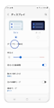 「ダークモード設定」をタップします。