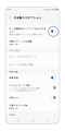 「キーを複数回タップして次の文字を入力」のスイッチが ON になっていることを確認してください。
