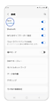 「Wi-Fi」をタップします。