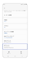 IP アドレスが表示されていることを確認します。